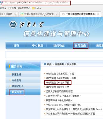 http://nic.jiangnan.edu.cn/__local/0/16/F9/1D9D766A4F394C7E79ECD67AC8F_E7B18D5D_609F.jpg