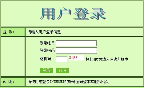 82BE